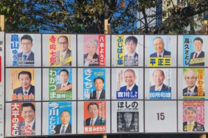 いよいよ高萩市議会議員選挙が始まりました！