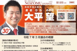 活動報告誌が出来ました🙌