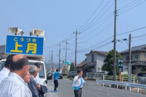 高萩市での上月りょうすけ参議院議員候補の街頭演説