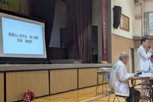 高萩ロータリークラブ職業奉仕委員会主催の出前授業