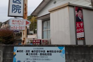 看板つけました🙌